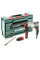 Перфоратор Metabo UHE 2660-2 Quick з 2 патронами, набором 5 насадок