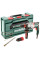 Перфоратор Metabo UHEV 2860-2 Quick с 2 патронами, набором 5 насадок